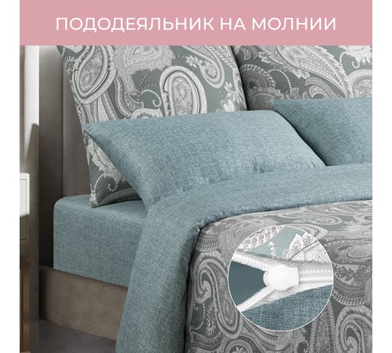 Комплект постельного белья Ecotex сатин хлопок Гармоника 1,5 спальный наволочки 70x70 КГ1/Мелисса
