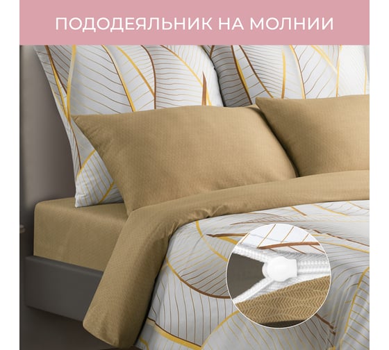 Комплект постельного белья Ecotex Гармоника евро с простыней на резинке хлопок 160x200x20 КГЕР16/Амальфи