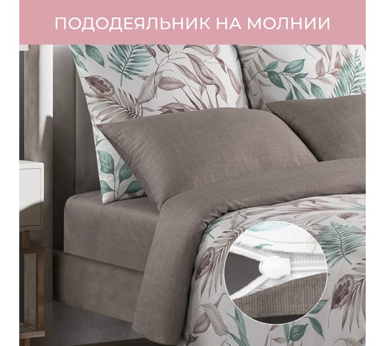 Комплект постельного белья Ecotex Гармоника евро с простыней на резинке хлопок 160x200x20 КГЕР16/Саленто
