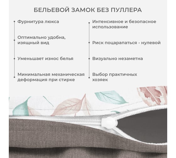 Комплект постельного белья Ecotex Гармоника евро с простыней на резинке хлопок 160x200x20 КГЕР16/Саленто