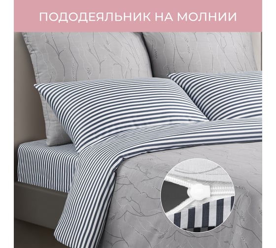 Комплект постельного белья Ecotex Гармоника 2 спальный макс простыня 160x200x20 на резинке сатин хлопок наволочки 70x70-2 шт., 50x70-2 шт КГМР/Дримнэс