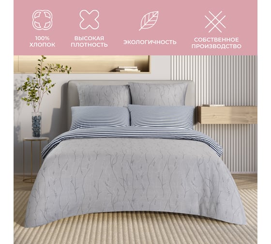 Комплект постельного белья Ecotex Гармоника 2 спальный макс простыня 160x200x20 на резинке сатин хлопок наволочки 70x70-2 шт., 50x70-2 шт КГМР/Дримнэс