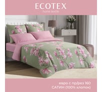 Комплект постельного белья Ecotex Гармоника евро с простыней на резинке хлопок 160x200x20 КГЕР16/Пантеллерия