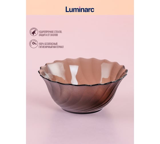 Набор салатников LUMINARC ОКЕАН ЭКЛИПС 12.5 см 6 шт L5082/6