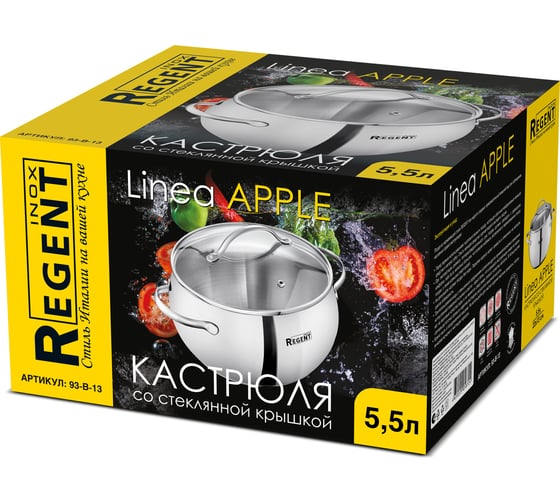 Кастрюля Regent inox 5.5л/22см с крышкой Linea APPLE B (индукция) 93-B-13