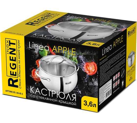 Кастрюля Regent inox 3.6л/20см с крышкой Linea APPLE B (индукция) 93-B-3