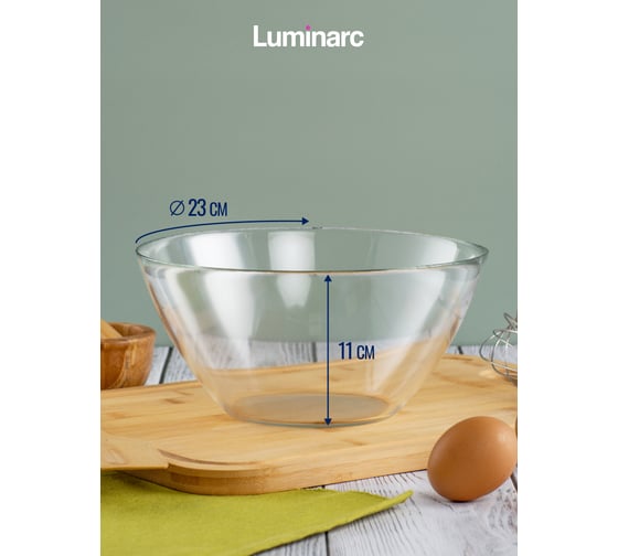 Салатник LUMINARC КОСМОС 23 см L4897