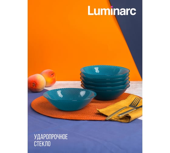 Салатник LUMINARC СЕЛЕСТИ ТЮРКУАЗ 16.5 см V8791