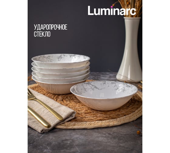 Салатник LUMINARC ТЕКТУМ 16.5 см V8806