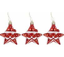 Шары елочные Золотая сказка "Звезды с усами", 3 шт., 8.5 см, красный/белый, пластик 592172