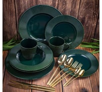 Набор столовый керамический DOMENIK EMERALD GREEN на 2 персоны 16 предметов DMS284-ECOM
