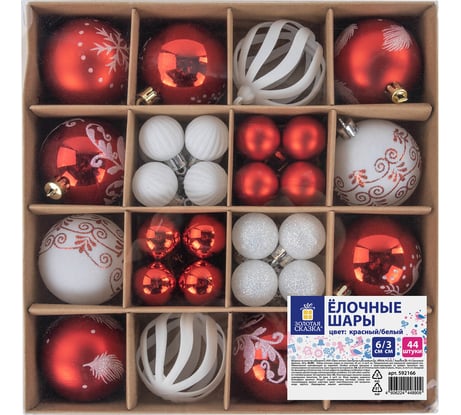 Шары елочные Золотая сказка "Red and White" набор 44 шт., 6 см/3 см, красные/белые, пластик 592166
