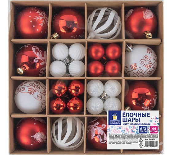 Шары елочные Золотая сказка "Red and White" набор 44 шт., 6 см/3 см, красные/белые, пластик 592166