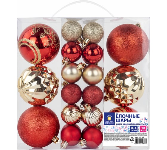 Шары елочные Золотая сказка "Red and Gold" набор 30 шт., 8 см/4 см, пластик, красные/золото 592168