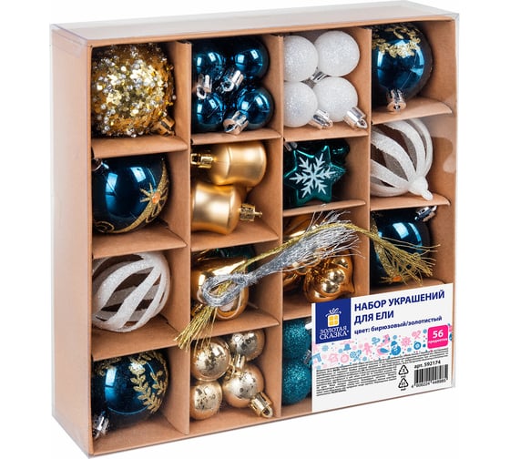Шары елочные Золотая сказка "Magic Box", набор 56 предметов, бирюзовый/золото, пластик 592174 1