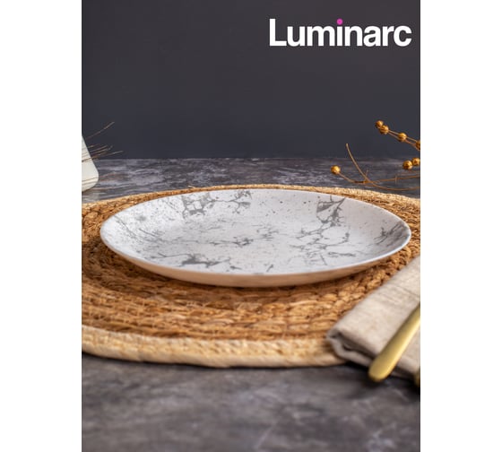 Тарелка десертная LUMINARC ТЕКТУМ 20.5 см V8767