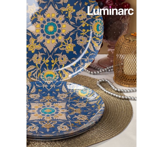 Тарелка обеденная LUMINARC ПИКАНТ 26 см V8783