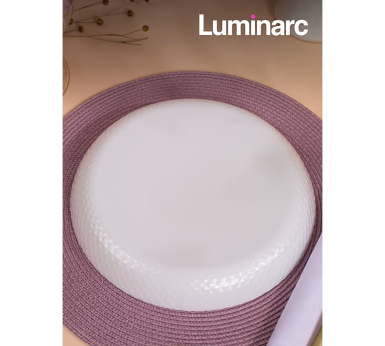 Тарелка обеденная LUMINARC ПРЭШЕС 25 см Q1900