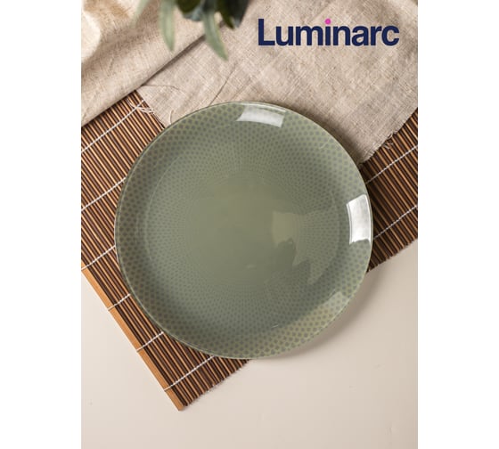 Тарелка обеденная LUMINARC СЕЛЕСТИ ГРИН 26 см V8792