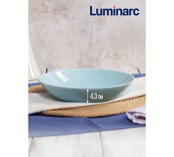 Тарелка суповая LUMINARC ZELIE PARADISE BLUE 20 см V5848