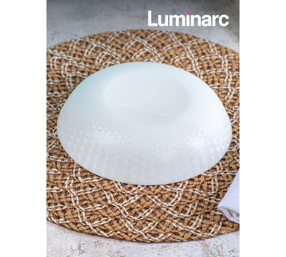 Тарелка суповая LUMINARC ШЭЛЗ 20 см Q1907