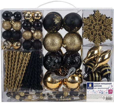 Шары новогодние елочные Золотая сказка "Black and Gold" набор 130 предметов, черный/золото, пластик, 592183