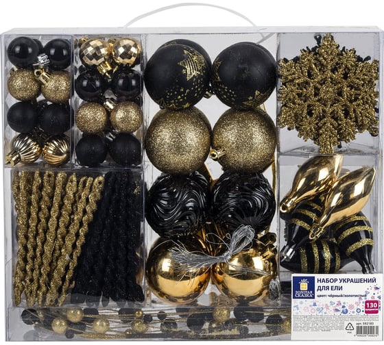 Шары новогодние елочные Золотая сказка "Black and Gold" набор 130 предметов, черный/золото, пластик, 592183 1