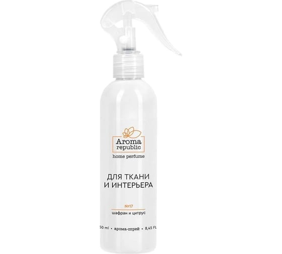 Интерьерный парфюм Aroma Republic арома-спрей 250 мл, №17 Orange wood 9 93856 1