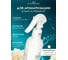 Интерьерный парфюм Aroma Republic арома-спрей 250 мл, №19 Tropical rain 9 93857 4