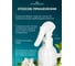 Интерьерный парфюм Aroma Republic арома-спрей 250 мл, №19 Tropical rain 9 93857 5