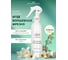 Интерьерный парфюм Aroma Republic арома-спрей 250 мл, №58 Magical freesia 9 93859 2