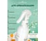 Интерьерный парфюм Aroma Republic арома-спрей 250 мл, №58 Magical freesia 9 93859 3