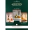 Интерьерный парфюм Aroma republic арома-спрей 250 мл, №73 Caribbean sunset 9 93861 9