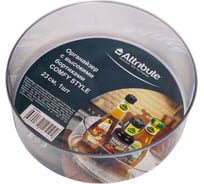 Органайзер Attribute COMFY STYLE с высокими бортиками 23 см APS005