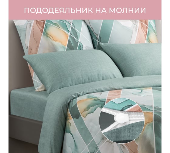 Комплект постельного белья Ecotex сатин хлопок Гармоника евро наволочки 50x70-2 шт., 70x70-2 шт. евро-простыня 220x240 КГЕ/Грэнни