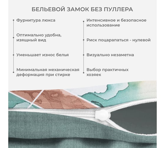 Комплект постельного белья Ecotex сатин хлопок Гармоника евро наволочки 50x70-2 шт., 70x70-2 шт. евро-простыня 220x240 КГЕ/Грэнни