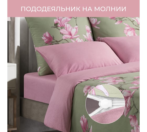 Комплект постельного белья Ecotex Гармоника сатин евро с простыней на резинке хлопок 180x200x20 КГЕР18/Пантеллерия