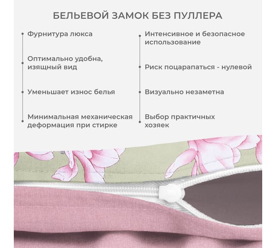 Комплект постельного белья Ecotex Гармоника сатин семейный хлопок простыня 220x240 КГД/Пантеллерия