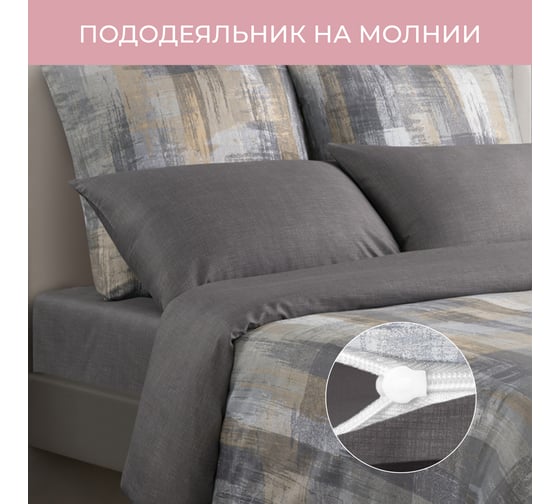 Комплект постельного белья Ecotex Гармоника сатин семейный хлопок простыня 220x240 КГД/Линдор