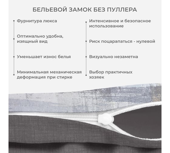 Комплект постельного белья Ecotex Гармоника сатин семейный хлопок простыня 220x240 КГД/Линдор