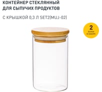 Набор из 2-х банок Handy Home с бамбуковой крышкой, Д65 Ш65 В100, 300 мл, прозрачный SET2(Muj-02)