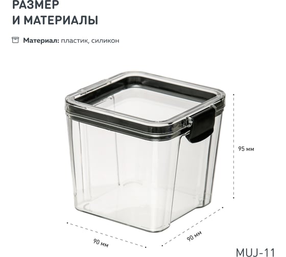 Набор из 4-х контейнеров Handy Home с крышкой "два замка", 420-700-1300-1800 мл, прозрач. SET4(Muj-10-11-12-13)