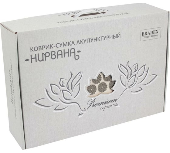 Акупунктурный коврик-сумка BRADEX НИРВАНА KZ 0577