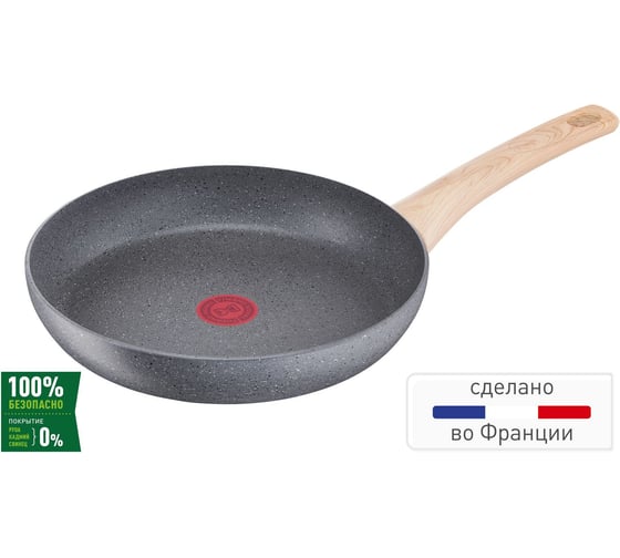 Сковорода TEFAL Natural Force G2660472 круглая 24 см покрытие Mineralia + non-stick несъемная ручка без крышки 1933742