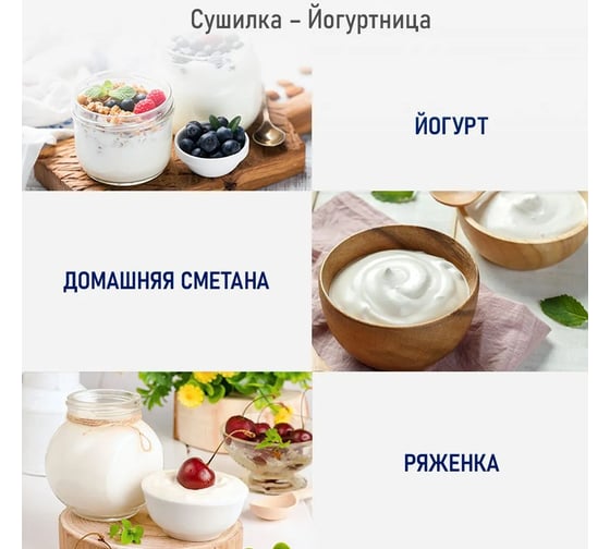 Сушилка для фруктов, овощей STINGRAY ST-FD700C 10 поддонов: 6+2 для ягод+2 для пастилы, черный жемчуг 40766