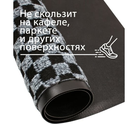 Входной ворсовый влаго-грязезащитный коврик ComeForte ЖАККАРД-6090/3 HP-212