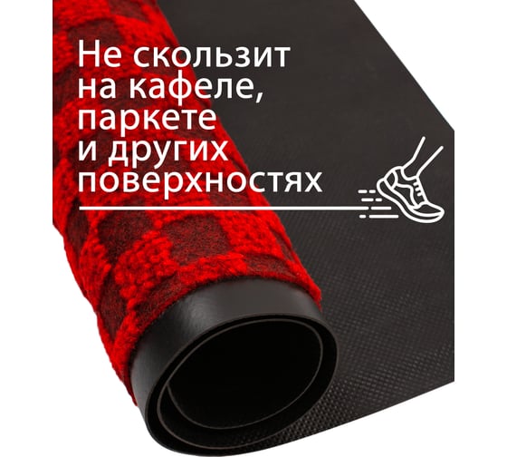 Входной ворсовый влаго-грязезащитный коврик ComeForte ЖАККАРД-6090/6 HP-213