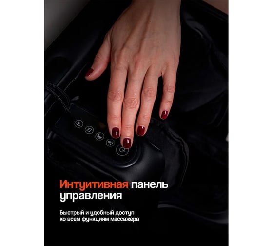Массажер для ног GESS PUF черный GESS-101 black