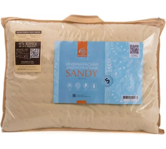 Электропростынь EcoSapiens Sandy 150x90 см S379