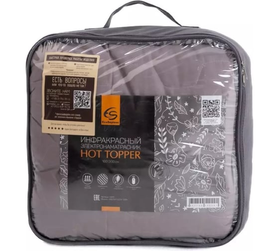 Электронаматрасник EcoSapiens Hot Topper 160x200 см S810